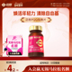 迈胜每日焕能PQQ线粒体维生素姜黄提升耐力自护力泡腾片固体饮料