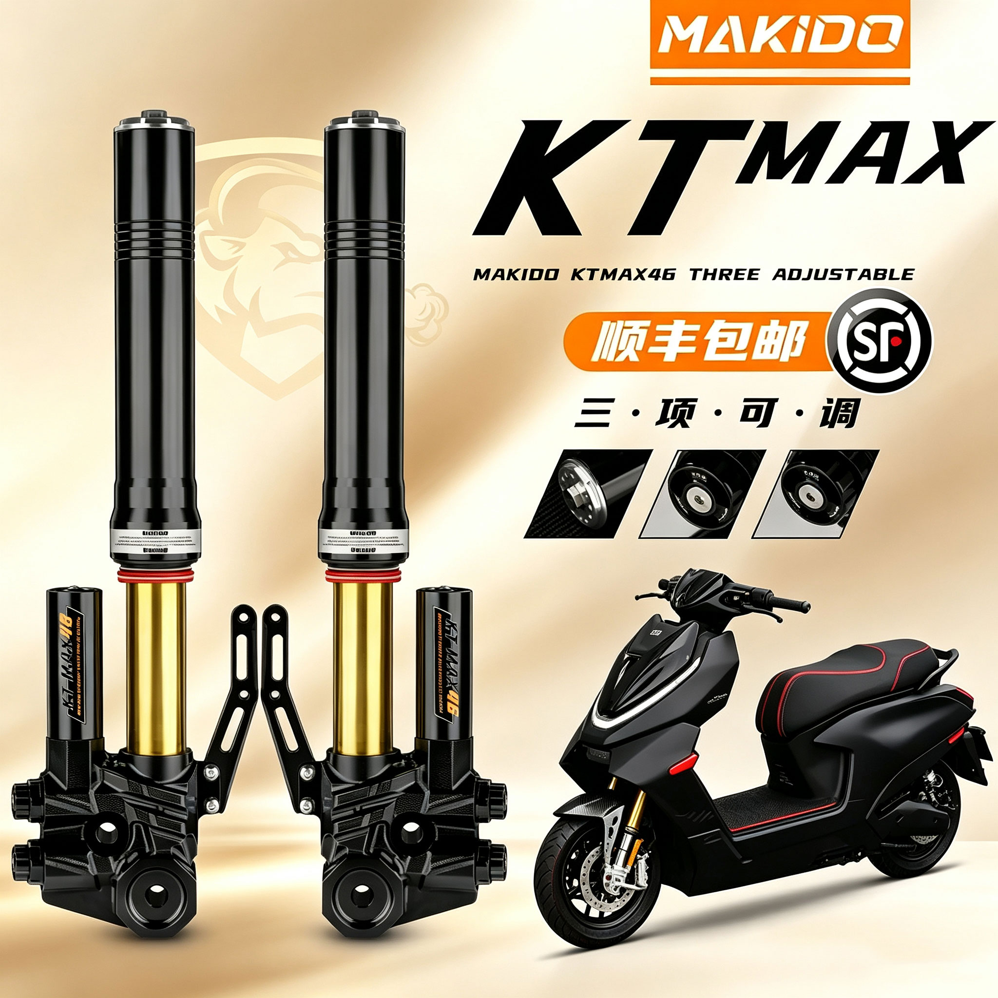 马克多KT MAX46芯前减震适用九号M395 M5 MZ极核AE4 AE5小牛NX FX