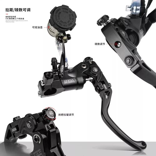 瑞祖玛GT02pro+直推上泵适用九号极核改装 雅马哈xmax300刹车上泵
