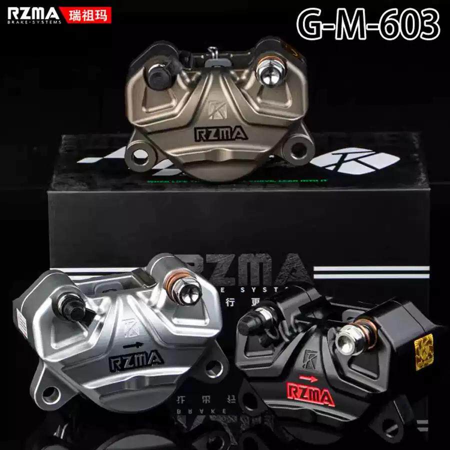 瑞祖玛RZMAG-M603小螃蟹卡钳对二活塞改装九号猎户座Dz110p赛道版