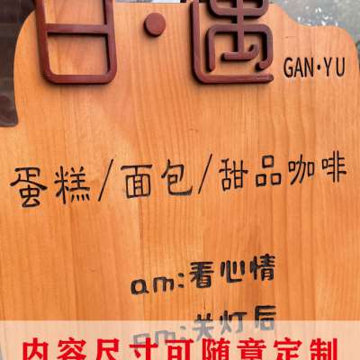 挂牌定做实木刻字木质门牌工作室现代中式民宿店铺二维码招牌定制