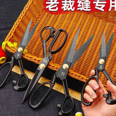 裁缝剪刀缝纫专用大剪刀专业服装剪手工裁布家用小号大号8寸-12寸