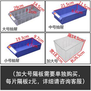 零件柜抽屉式 件整理柜样品柜 车间配件螺丝柜重型刀具收纳柜电子元