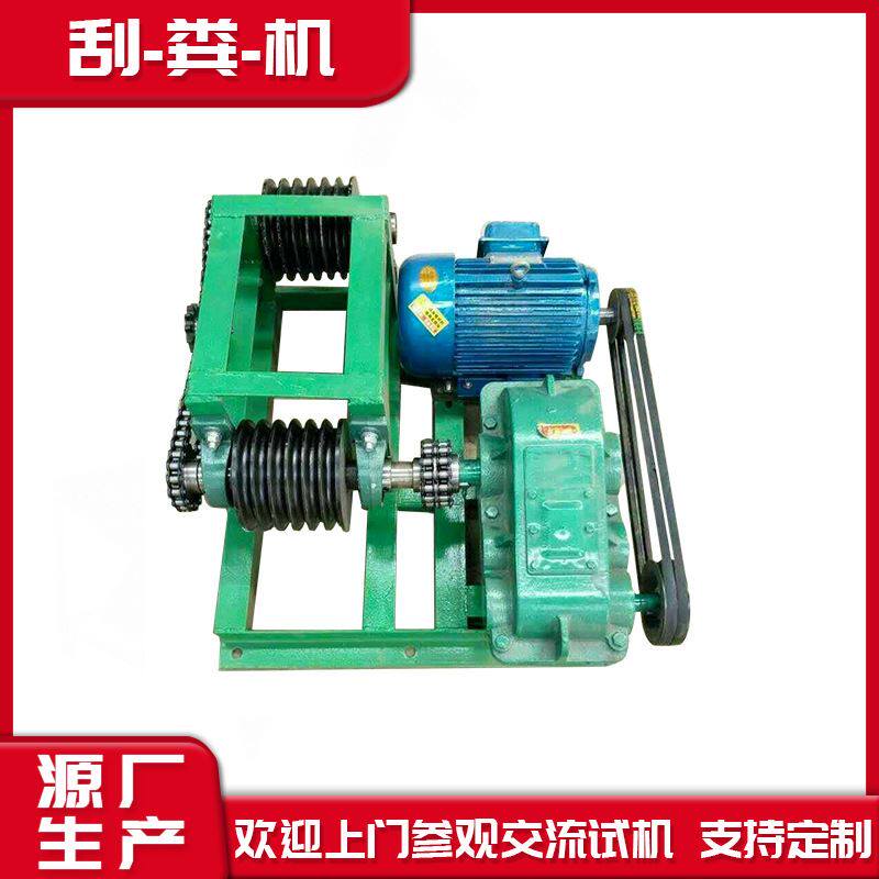 刮粪机清粪机全自猪场家用粪粪清粪机机家禽刮粪便家畜2020全自