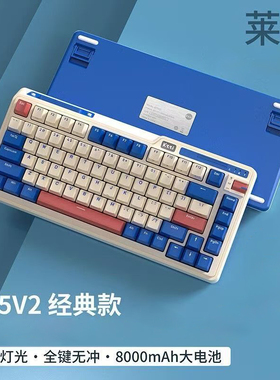 KZZI珂芝K75V2三模机械键盘无线蓝牙Gasket游戏RGB光电竞游戏键盘