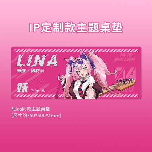 IP主题鼠标垫游戏办公通用电竞布面中大号办公细面加厚锁边鼠标垫