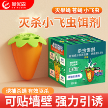 美优森新款！花香樟脑丸1袋48包