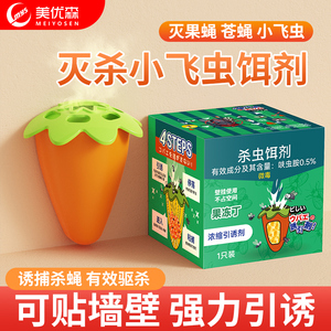 美优森新款！花香樟脑丸1袋48包