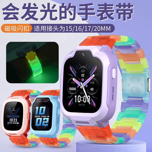 适用小霸王Z9儿童电话手表A68表带Z10结实牢固耐脏夜光腕带手环链