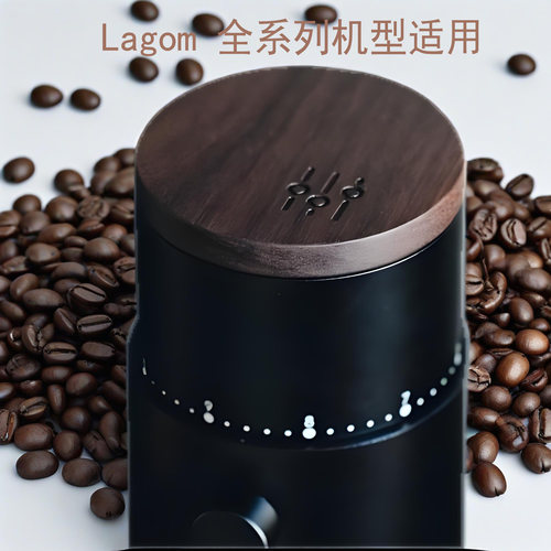 Lagom系列机型全适用Lagom P64 Casa P100防尘盖降噪带logo胡桃木