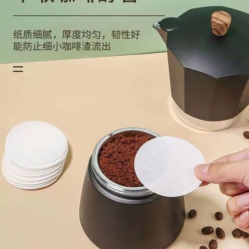 摩卡壶滤纸圆形3号6号9号意式咖啡过滤纸丸形纸滴滴壶比乐蒂单双