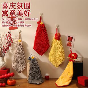 马上有钱喜庆雪尼尔擦手巾新年福袋伴手礼毛巾厨房两用挂式方巾