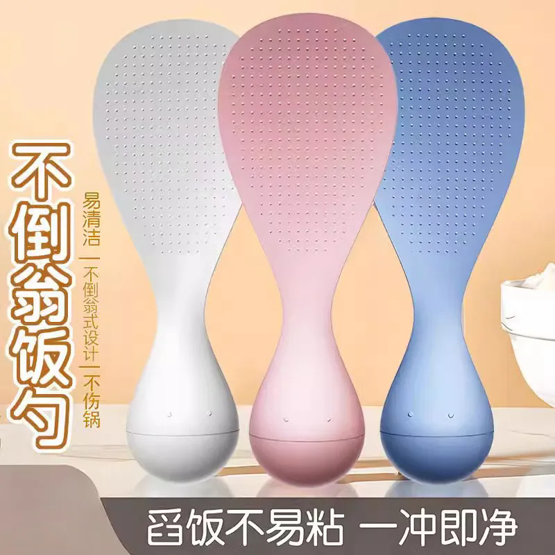 不倒翁饭勺防粘米饭家用新款易清洗米饭勺厨房可立式不伤锅打饭勺