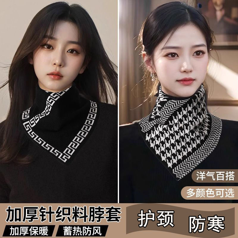 冬季防风围脖围巾女冬季秋冬季护颈防寒百搭脖套保暖三角围巾围脖