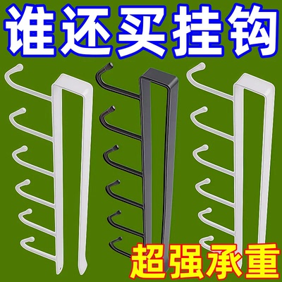 厨房置物架挂钩架免打孔抹布架锅铲勺子挂架杯子橱柜下挂钩悬挂式