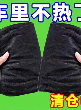 汽车遮阳挡磁吸式车窗防晒遮阳隔热车内隐私侧窗防蚊神器网纱窗帘
