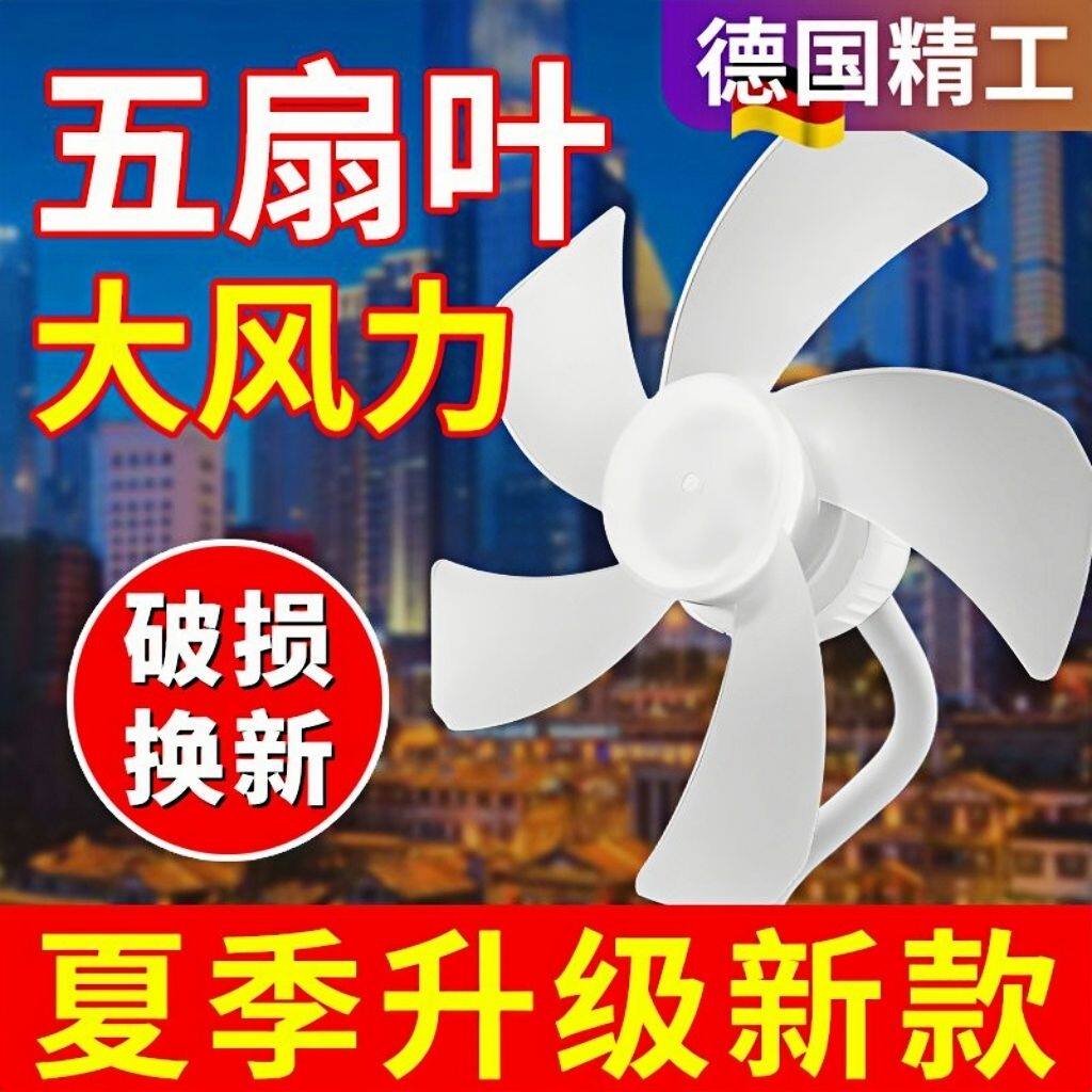 五叶三插头一体插座小风扇插座厨房专用小型迷你风扇超大风力扇叶
