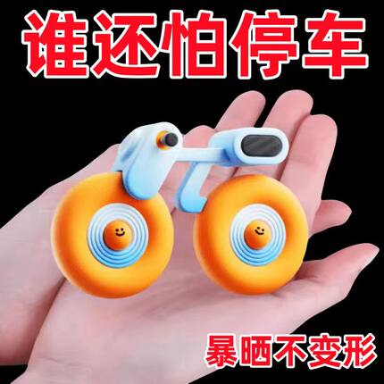 挪车电话牌双号汽车临时停车号码牌留号器车载高档创意摆件移车牌