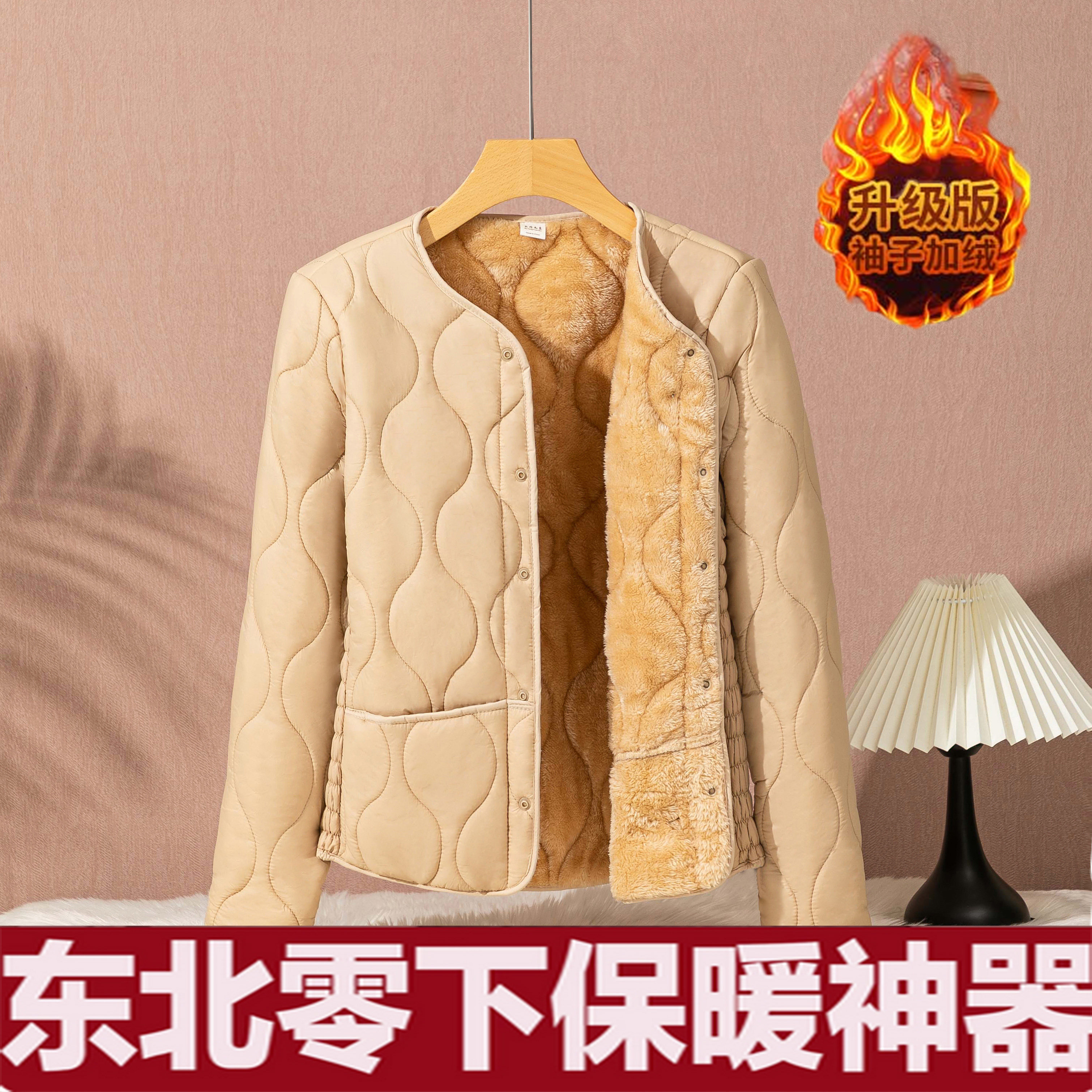 加绒加厚内胆棉衣女冬季保暖内搭小棉袄居家办公室防寒羽绒棉外套