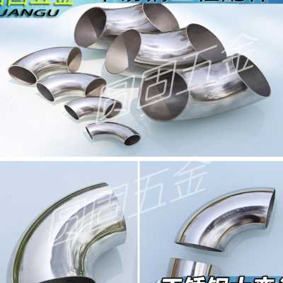 201不锈钢90度弯头加厚325/114/127/133/141/159/168/219/273装饰