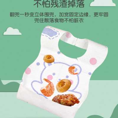 棉之润婴儿童一次性围兜宝宝小孩喂饭兜免洗防水围嘴口水巾