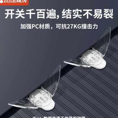 移门固定卡扣玻璃移窗防推儿童窗户安全锁防夹手衣柜推拉门防开扣