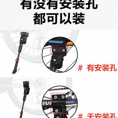 山地自行车脚撑支架脚架儿童车撑梯子支撑脚单车支腿配件零件大全