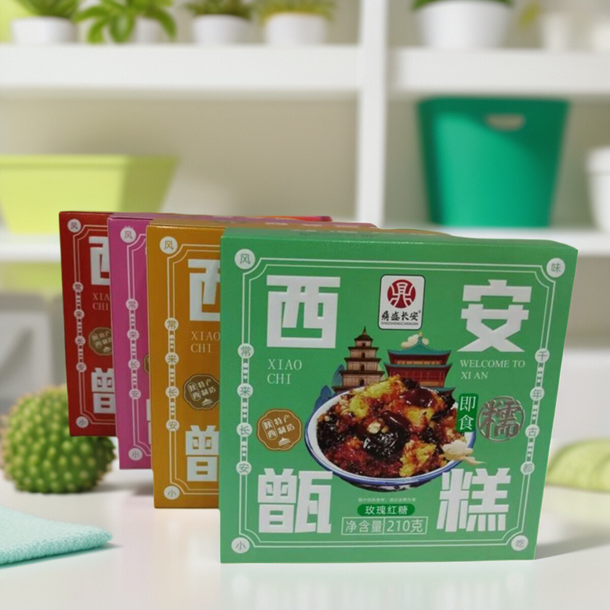 秦祺甑糕210克一盒4盒送手提袋