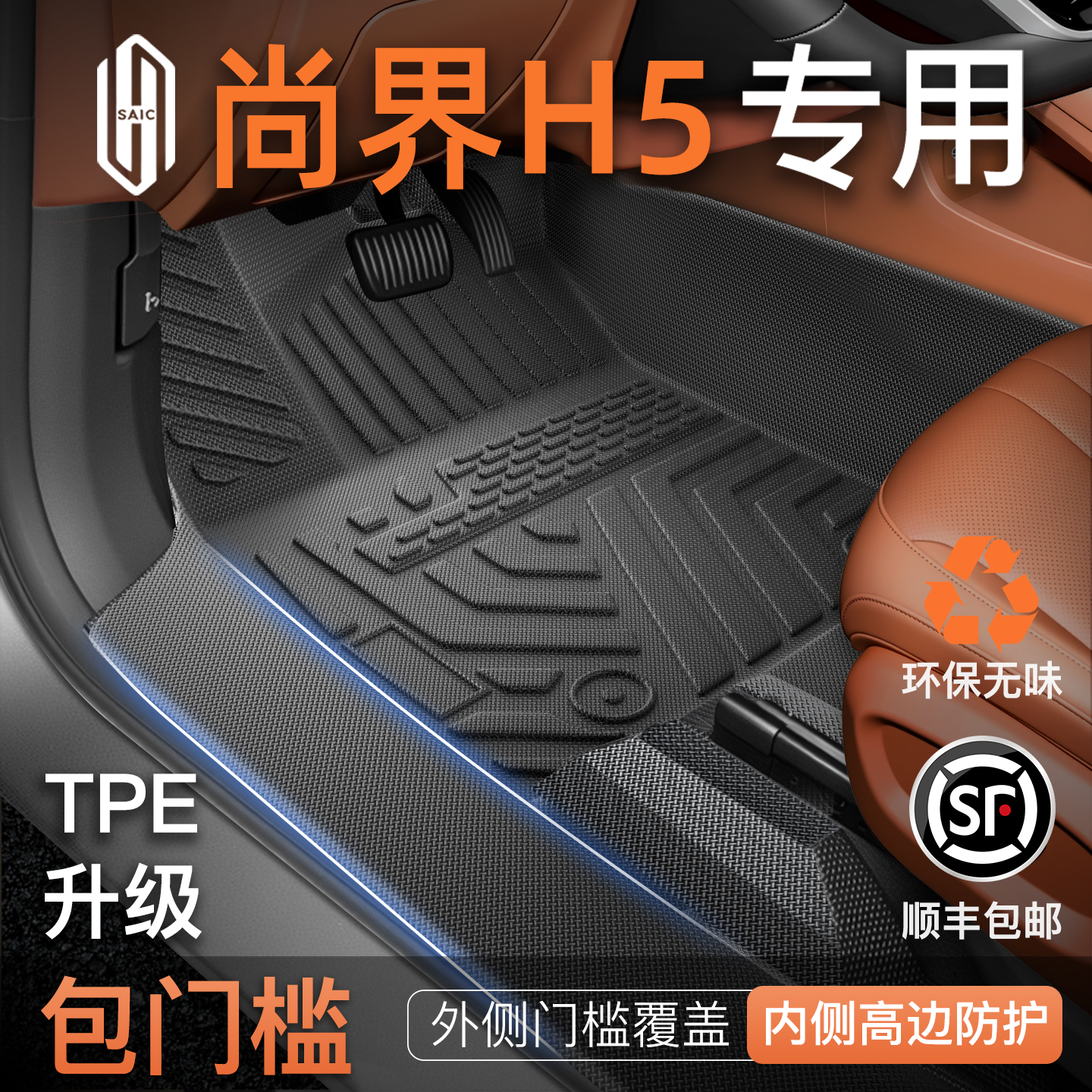 【热销N0.1】尚界H5车主强烈推荐