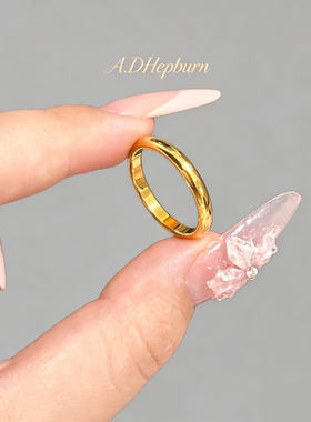 A.DHepburn2mm金色叠戴戒指轻奢