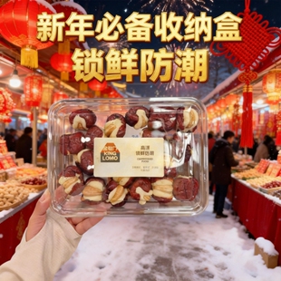 零食密封盒食品级金粒门同款零食很忙超市迷你收纳干果小盒子便携