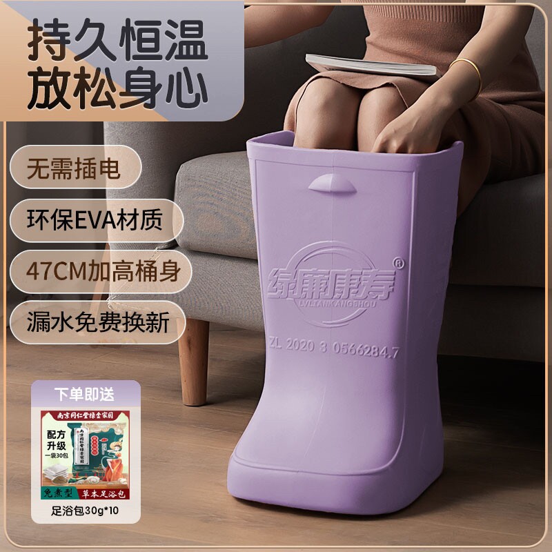 足浴器高深桶保温过小腿轻便足浴省水型足浴盆桶不插电恒温泡脚桶