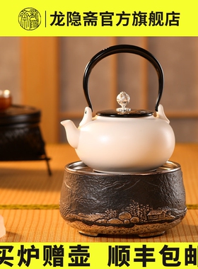 龙隐斋电陶炉煮茶器家用烧水炉铁