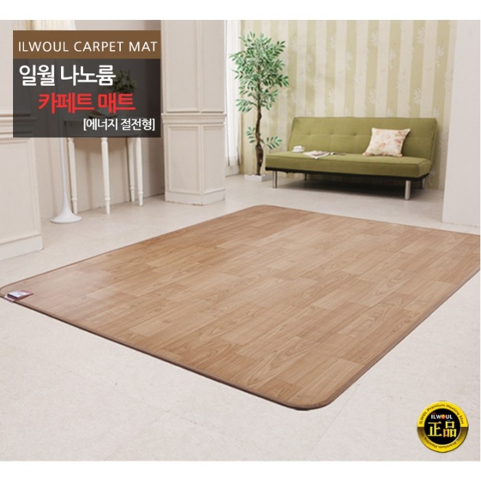 韩国日月电热毯防辐射碳晶地热毯地暖垫地板革地热垫加热地垫,生活电器,电热毯/电热垫/电热地毯,淘宝优惠券,粉丝福利购,淘宝优惠卷