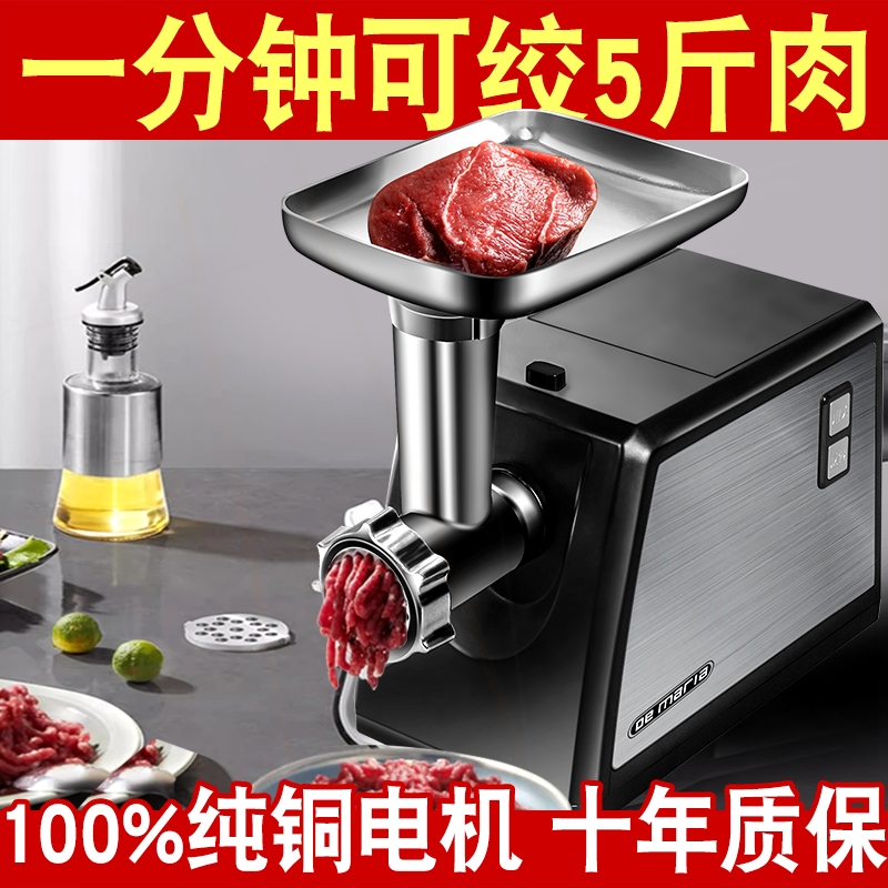 能全自动不锈钢灌肠搅碎台式商用