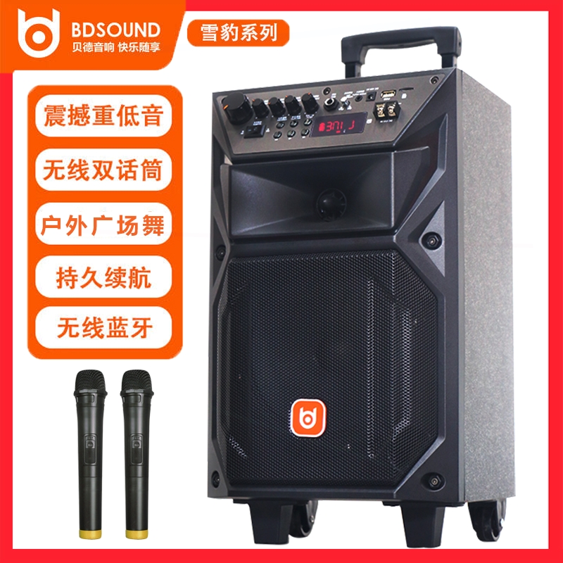 贝德雪豹1271户外拉杆大功率音响K歌插卡音箱广场舞便携式手提