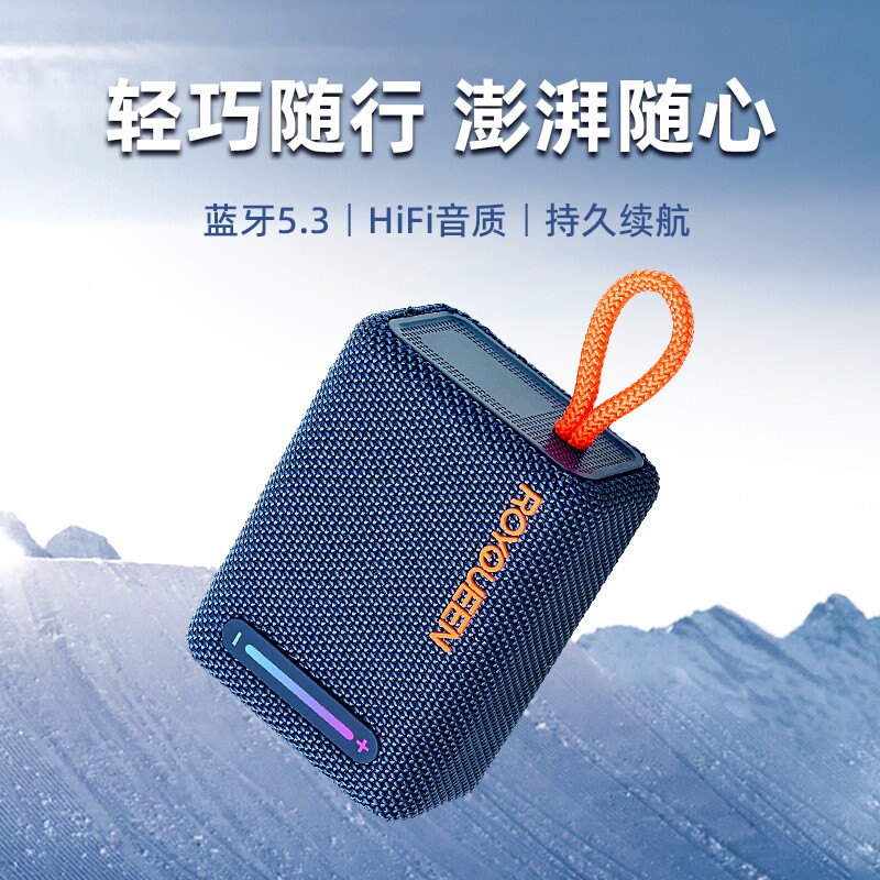 ROYQUEEN/朗琴 G31蓝牙音箱小型便携迷你户无线音响外重低音炮高