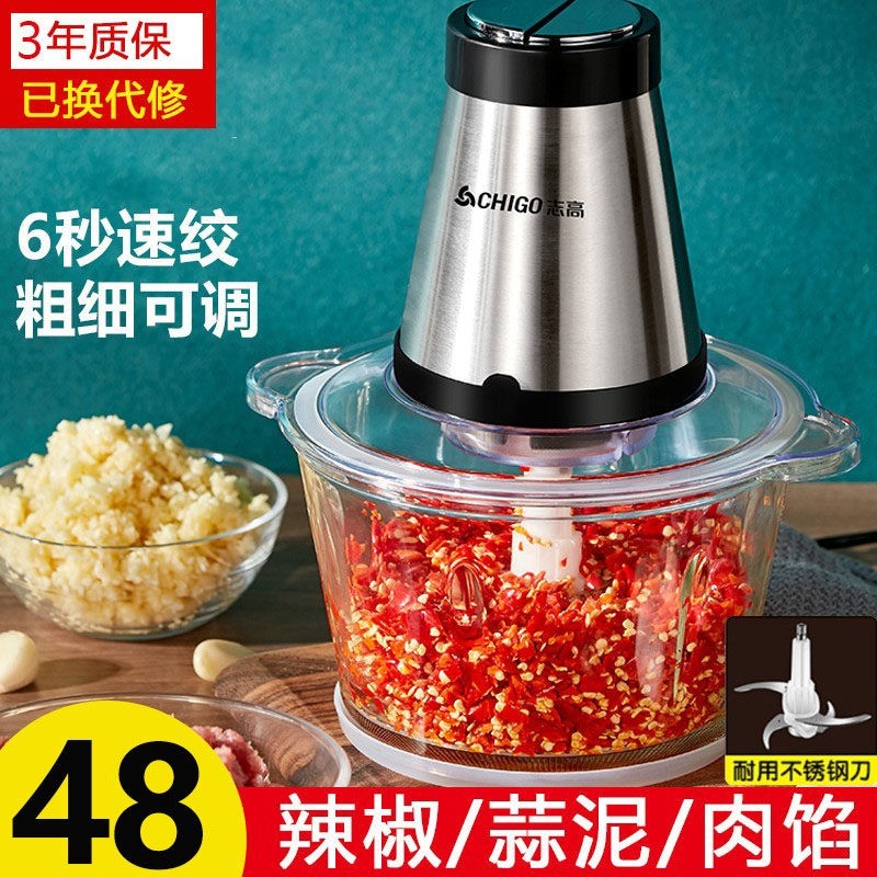 剁椒机打辣椒酱粉碎神器家用绞肉切搅碎器搅拌菜馅机器商用搅碎磨,厨房/烹饪用具,绞肉机/碎肉宝,淘宝优惠券,粉丝福利购,淘宝优惠卷