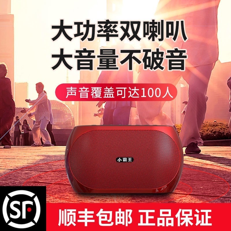 Subor/小霸王 D83户外小型迷你便音响播放器携式迷你家用蓝牙音箱