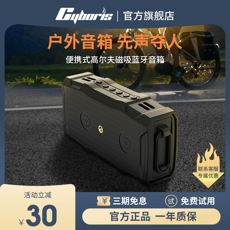 蓝牙音响多功能手电筒一体机户外行车载便携式迷你小音箱低音炮骑