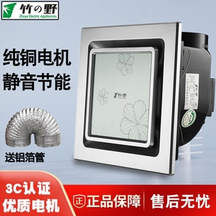 竹野换气扇卫生间吊顶排风扇管道用吸顶式排气扇厨房通风扇浴室家