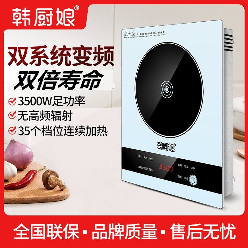 大功率3500W平面电磁炉家用火锅热炒菜节能省电台嵌式两用连续加,厨房电器,电磁炉/陶炉,淘宝优惠券,粉丝福利购,淘宝优惠卷