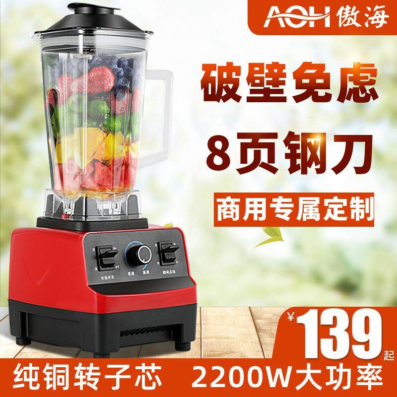 豆浆机商用磨浆机豆腐机早餐店用