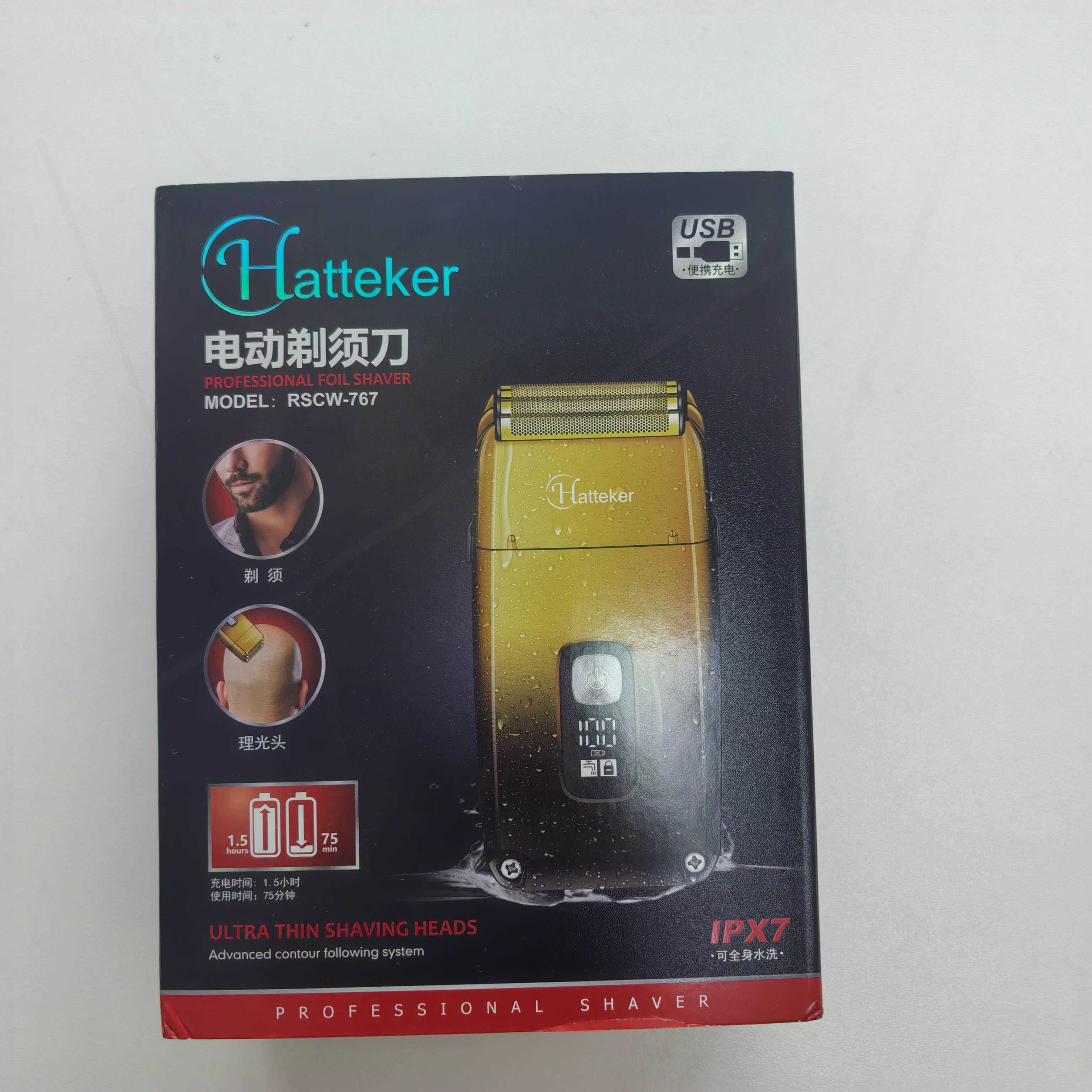 HATTEKER剃须刀理发店增白器剃光