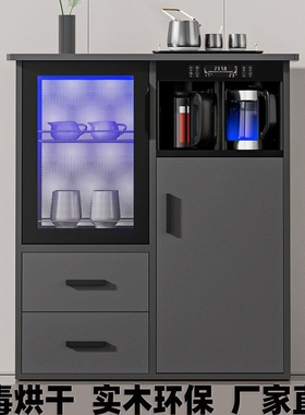 美凌达家用实木全自动茶吧机智能瓶消毒柜制冷制热茶水柜饮水机奶