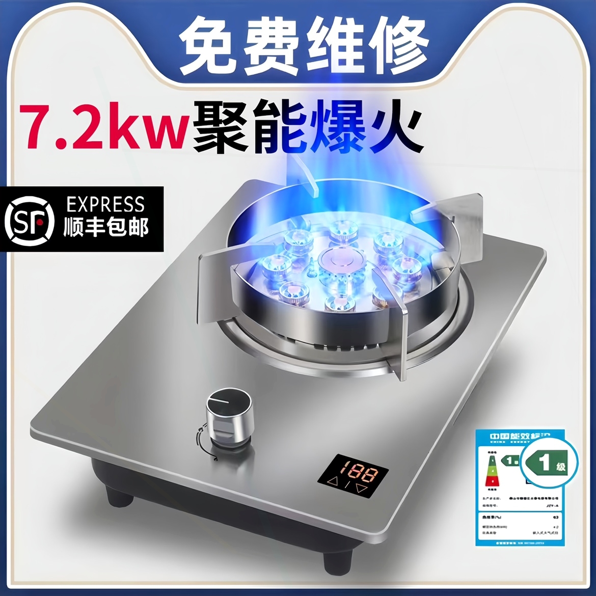 煤气灶单灶家用燃气灶台式嵌入式气灶单眼炉具猛火天然气液化