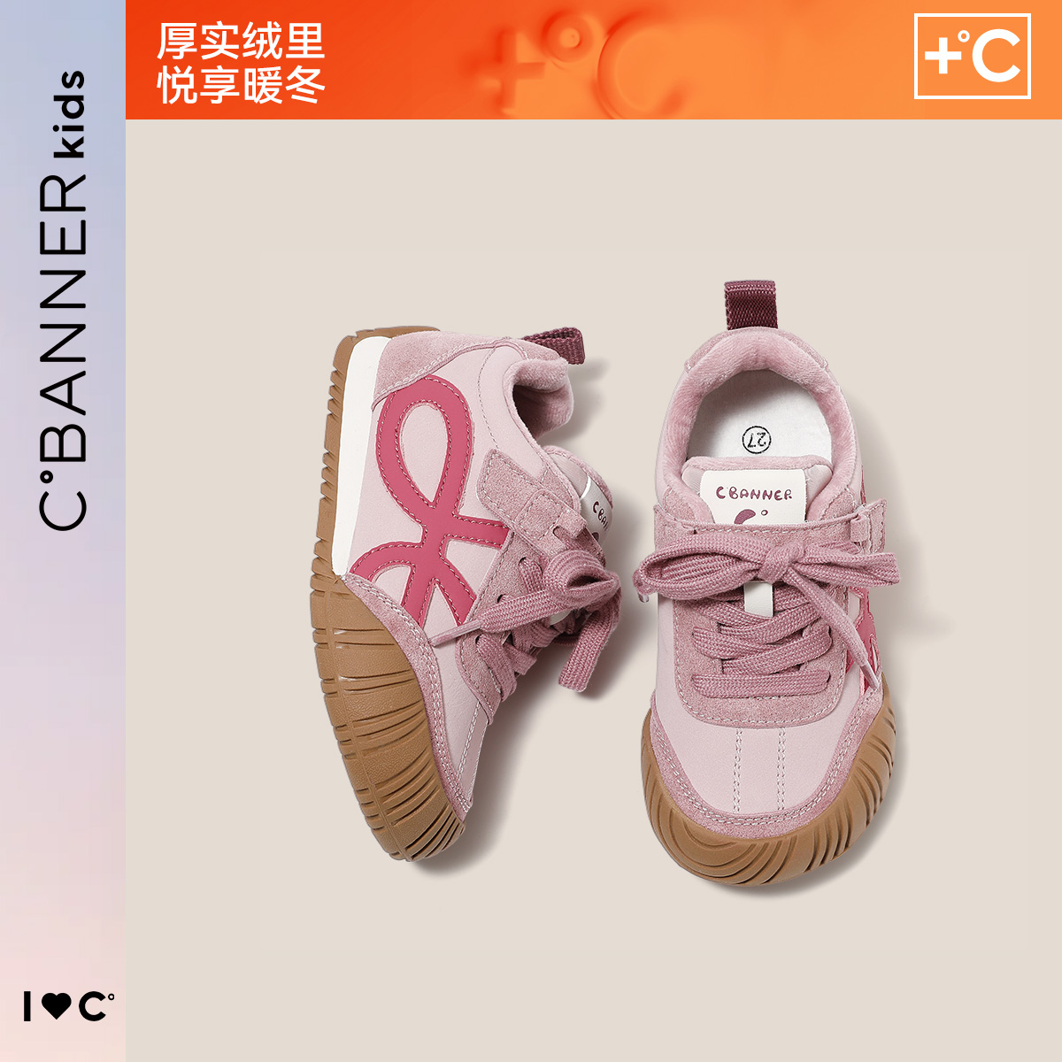 千百度儿童2025冬季新款女童男童软底潮百搭运动鞋加绒保暖休闲鞋