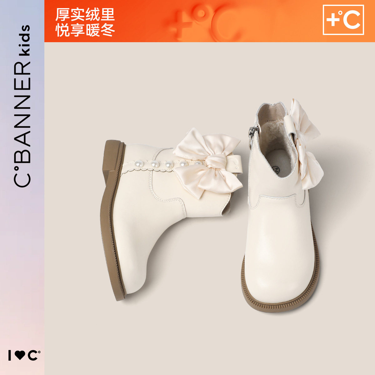 千百度儿童棉靴2025新款百搭加绒公主短靴冬季女童时尚保暖二棉靴,童鞋/婴儿鞋/亲子鞋,棉靴,淘宝优惠券,粉丝福利购,淘宝优惠卷