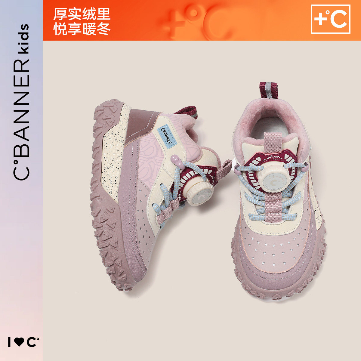 千百度童鞋2025年冬季新款女童加绒保暖舒适运动鞋男童户外休闲鞋