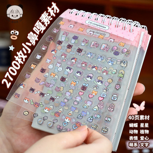 提拉多小鼻嘎指甲贴本迷你小鼻嘎贴纸书收纳册女孩儿童小比卡小比噶手账本卡通图案防水可爱mini手帐贴画卡册